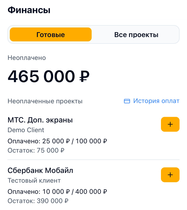 Taskla — финансы